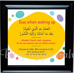 DUA WHEN WAKING UP - WALL HANG